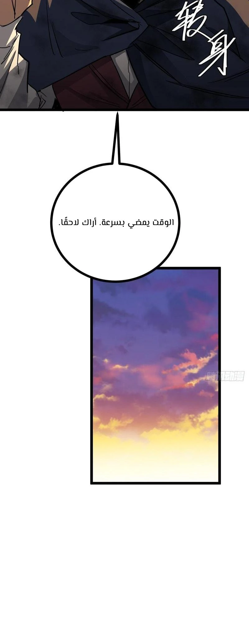 Chapter Image 12
